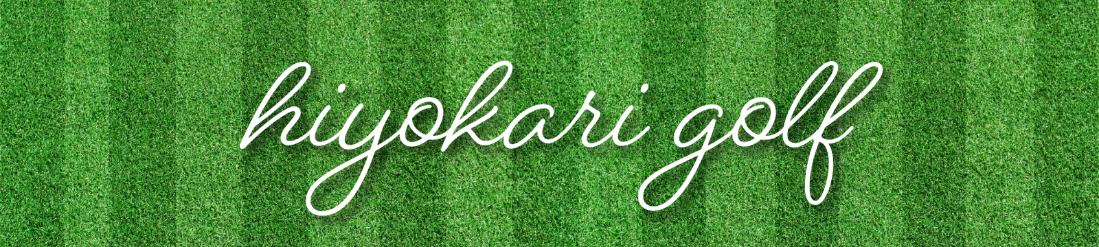 hiyokarigolf